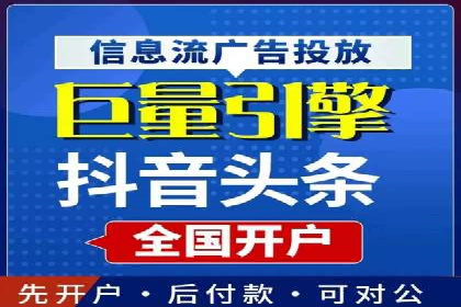 百度竞价推广公司案例：快速提升企业销售额