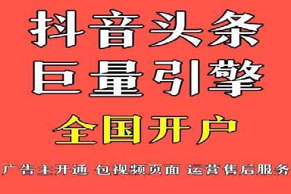 揭秘sem代运营机构如何助力中小企业发展