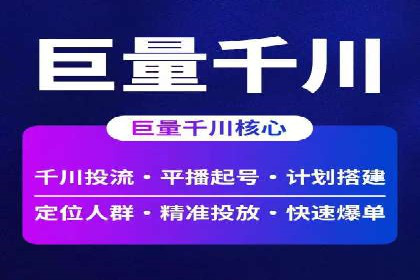 案例分析：企业如何运用SEM提升品牌知名度